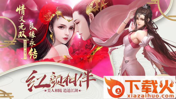 天下第一镖手游截图2