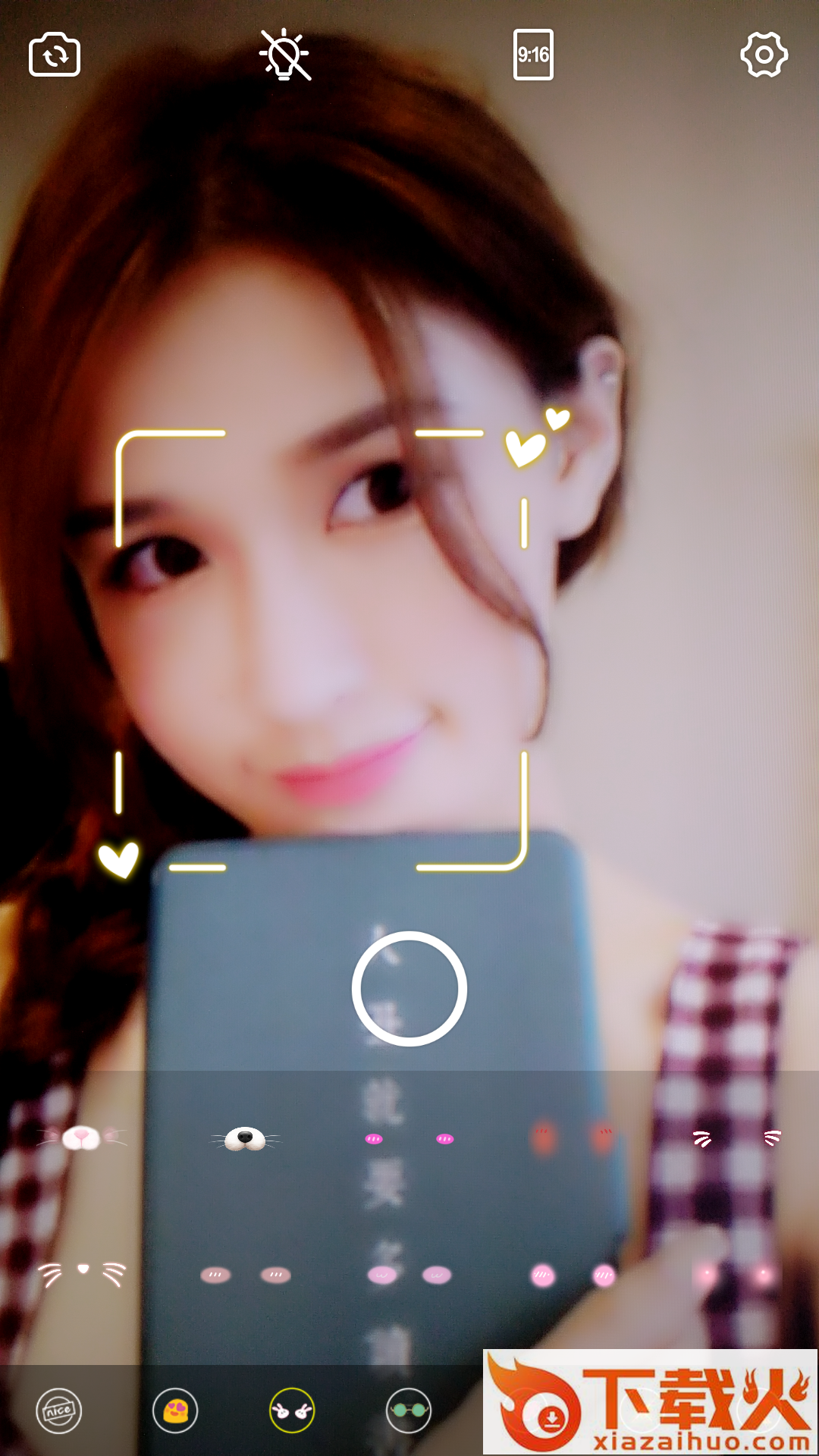 P图美颜自拍相机截图1
