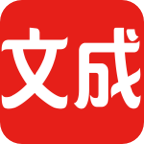 文成通app v9.4.5 安卓版 文成通app v9.4.5 安卓版