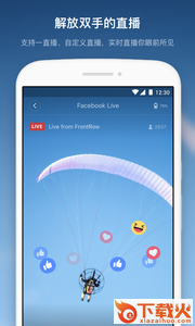 frontrow app下载截图2