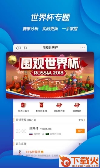 新浪微博2019最新版截图2