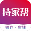 持家帮app下载-持家帮v13.2.4 安卓版