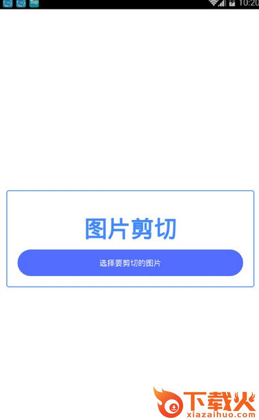 照片马赛克去除工具最新版截图1