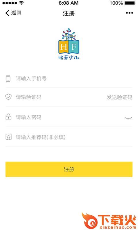 哈菲趣陪伴app截图1