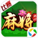 开心打麻将手游官方下载-开心打麻将v3.0.3 安卓版