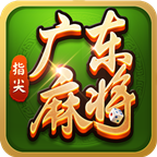 指尖广东麻将 v5.11.117 安卓版