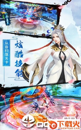 青云冰雪手游截图2