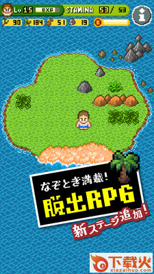 无人岛逃生游戏截图2