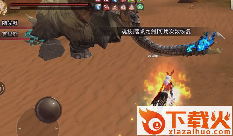 猎魂觉醒qq登录版本截图1
