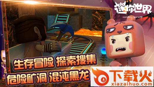 迷你世界刷碎片解锁皮肤作弊器 v1.0 免费版截图2