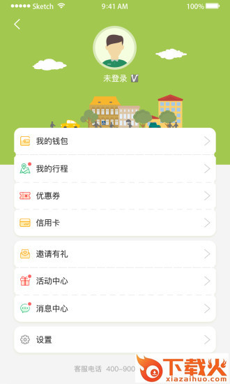 潮人用车截图1