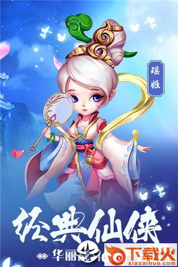 潜江千分截图1