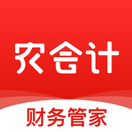农会计师事务所软件下载-农会计app下载v1.1.3 最新版