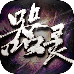 器灵手游 v1.1.2 安卓版