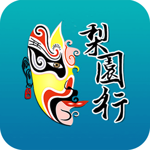 梨园行TV版 v2.1.0.8 安卓版