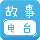 宝宝故事电台app v2.1.1 安卓版