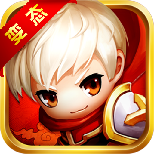 冒险家手游官方版下载 v1.0 安卓版