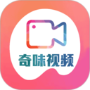 奇味视频app下载-奇味视频v1.0.1 安卓版