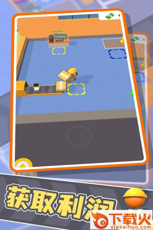 异星工厂手机版 v1.0.1 安卓版截图1