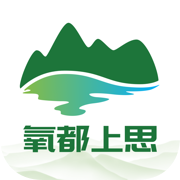氧都上思新闻客户端下载-氧都上思appv1.0.0 安卓版
