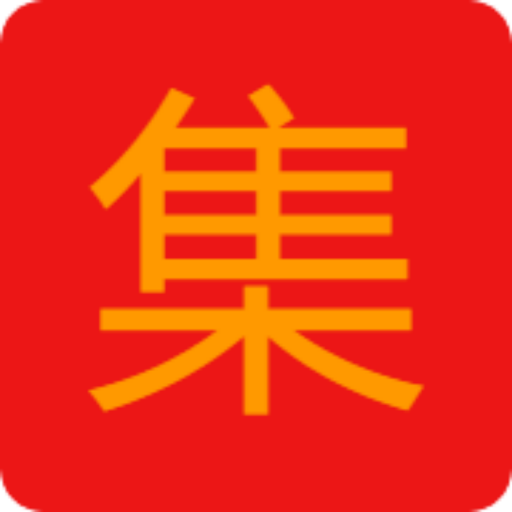 集惠安卓版下载-集惠appv7.0.0 最新版