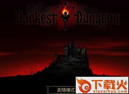 暗黑地牢汉化版