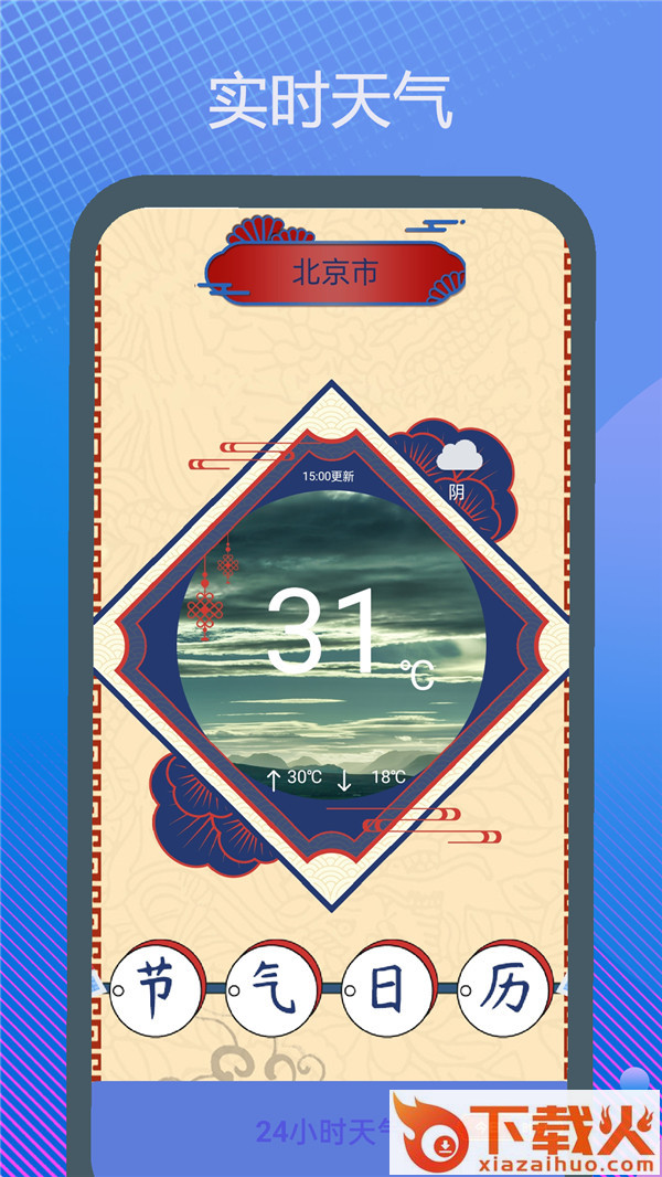 驾驶证科目一模拟考试2022截图1