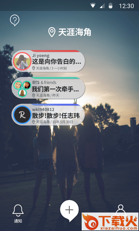 贴了截图1