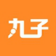 丸子商城贷款app-丸子商城(暂未上线)v1.0 安卓版