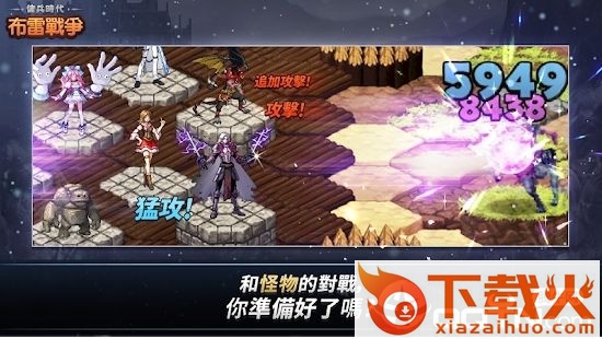 Heroes War(佣兵酒馆游戏)截图2