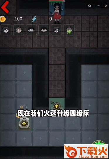 猛鬼宿舍最新版本 v2.5.13 免费版截图3
