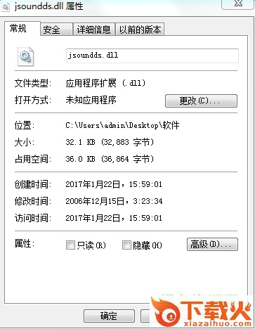 jsoundds.dll