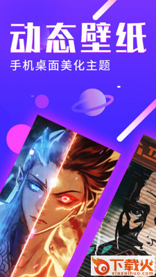 魔幻主题商店截图1