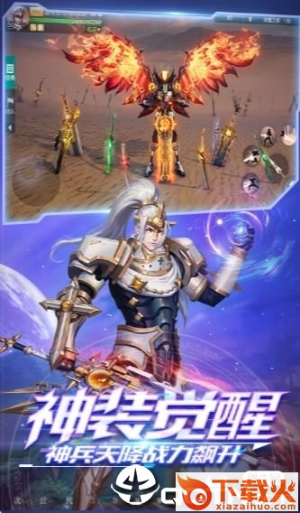 时空裂缝截图2