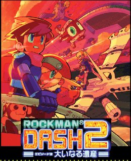 洛克人钢铁之心2庞大的遗产简体中文版 完整版 