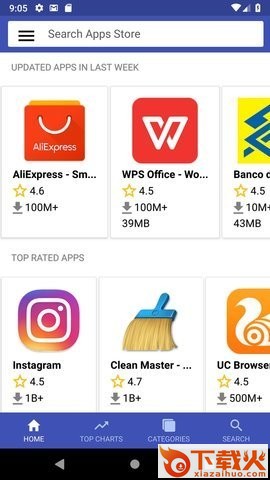 A1AppsMarketStore(a1应用商店) v1.8 安卓版截图1