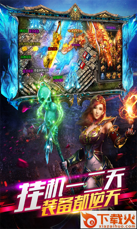 是兄弟来砍我截图2