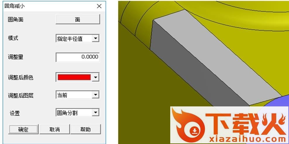 sinovation 正式版下载