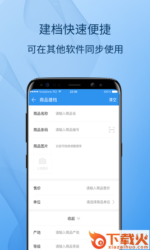 标签云打印截图2