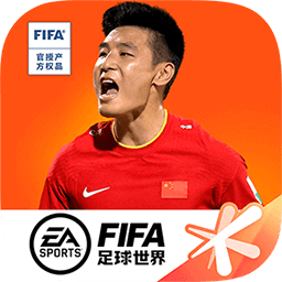 fifa足球世界测试服2023下载-fifa足球世界测试版v23.0.02 安卓版