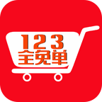 123全免单app下载-123全免单v2.0.4 安卓版