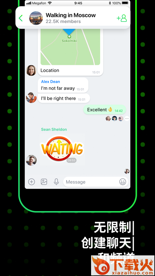 ICQ New截图1