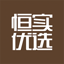 恒实优选 v3.1.7 安卓版