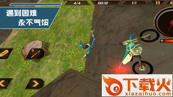 我是竞速王截图2