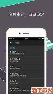 RE管理器手机版截图2