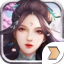 枕上书三生三世2游戏官方下载-枕上书三生三世2v1.10.28 安卓版