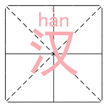 语文拼音大全app v9.6.9 安卓版