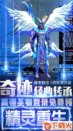 青蛙奇迹 v1.0.0 安卓版截图1