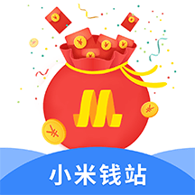 小米钱站app下载-小米钱站v1.0.3 安卓版