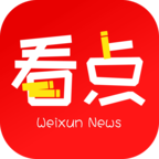 微讯看点 v12.3.8 安卓版 微讯看点 v12.3.8 安卓版